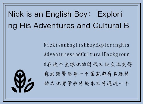 Nick is an English Boy： Exploring His Adventures and Cultural Background